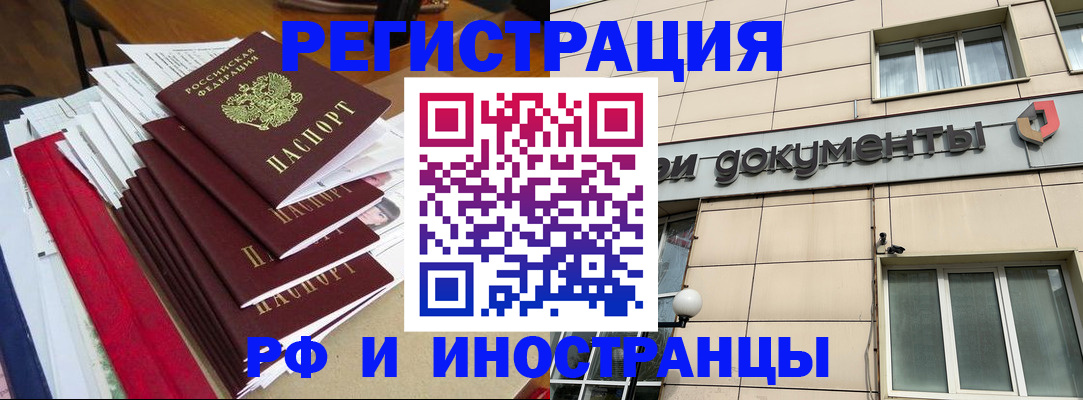 регистрация для школы в Гороховце